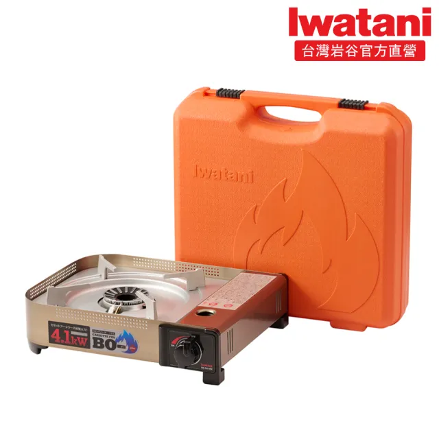 【Iwatani 岩谷】遮斷瓦斯爐4.1kW 附攜帶盒(CB-AH-41N)