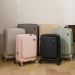 【Honeymoon】29吋前開式多功能旅行箱(前開式/行李箱/擴充旅行箱/拉鍊旅行箱)