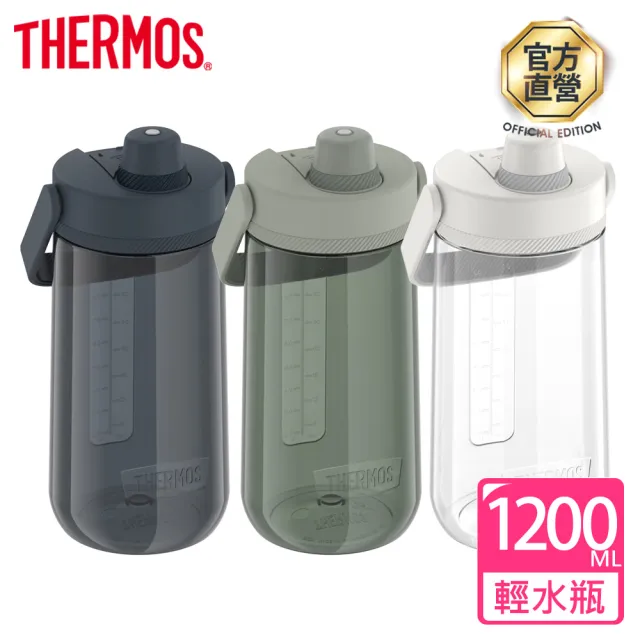 【THERMOS 膳魔師】買1送1_美國製彈蓋輕水瓶710ml+輕水瓶1200ml(TP4329+TP4349)