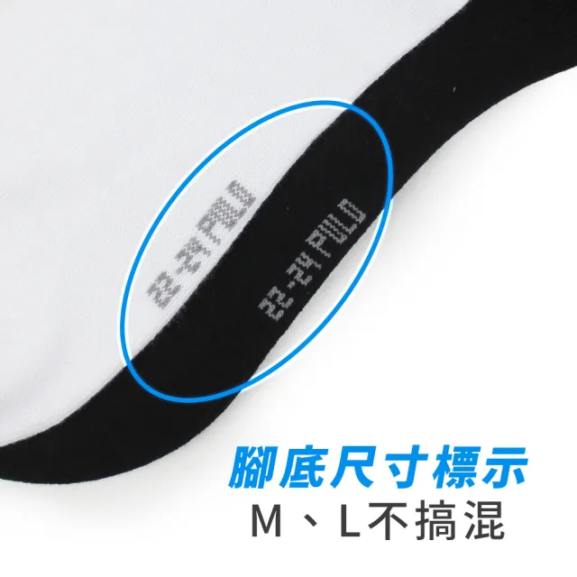【PULO】3雙組 純色精梳棉短筒襪(一般厚度/透氣襪/不勒腳/男女襪/短襪襪/白襪/黑襪/學生襪/休閒襪/運動襪)