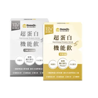 【Home Dr.】超蛋白機能飲x1盒_12g蛋白質(10包/盒 豌豆蛋白 植物性蛋白)