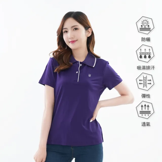 【遊遍天下】MIT台灣製女款抗UV防曬涼感吸濕排汗機能POLO衫(M-5L 大尺碼)