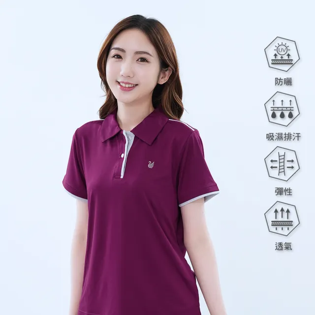 【遊遍天下】MIT台灣製女款抗UV防曬涼感吸濕排汗機能POLO衫(M-5L 大尺碼)