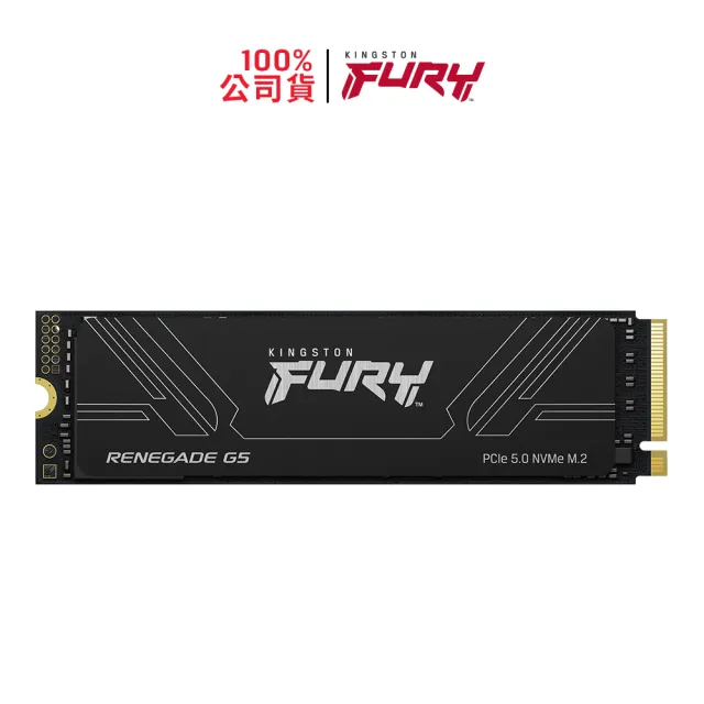 【Kingston 金士頓】FURY Renegade G5 PCIe 5.0 NVMe M.2 SSD 2048GB 內接式固態硬碟(SFYR2S/2T0)