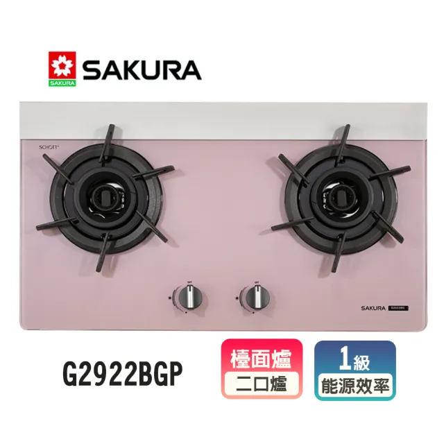 【SAKURA 櫻花】二口雙炫火玻璃檯面爐(G2922BGP 原廠保固原廠基本安裝)