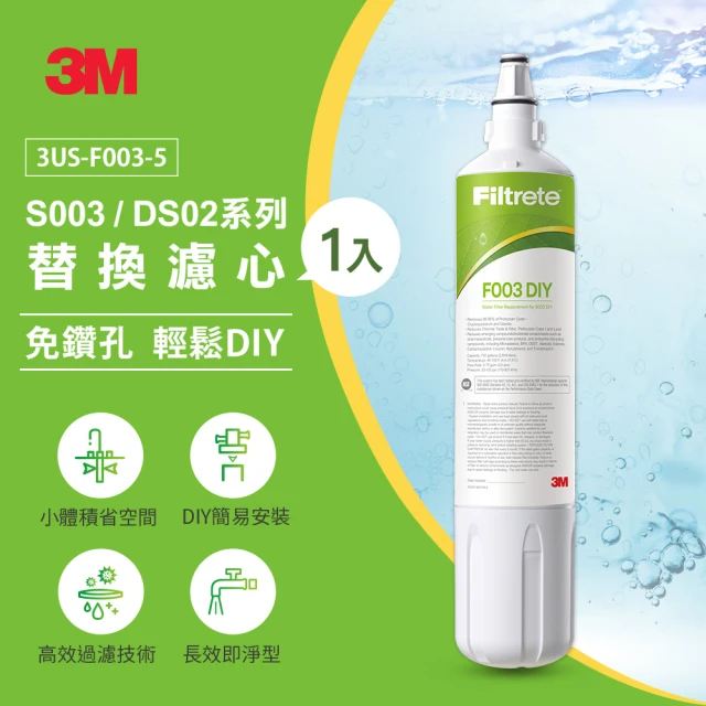 3ms003淨水器
