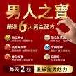 【攝利素】液體膠囊四盒組 30粒/盒