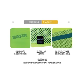 【GFoneone】夏季遠紅外線短袖T恤 痧痧么瘦T-FIR能量-黃色(T恤)