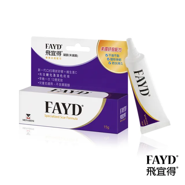 【2026】除疤凝膠推薦10款高評價除疤凝膠品牌排行 | 好吃美食的八里人