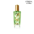 【LOREAL Paris 巴黎萊雅】金緻護髮精油3入組 100ml(金色/棕色/柏木櫻桃/玫瑰/草本/護髮精華 任選)