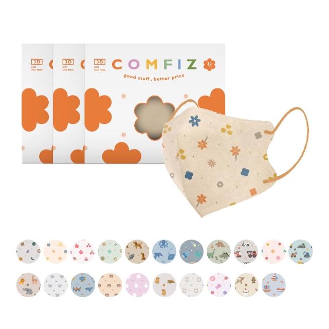 【康菲COMFIZ】康菲小童3D立體醫療口罩/共三盒(3-7歲適用/多款獨家設計花色/無鼻樑條)