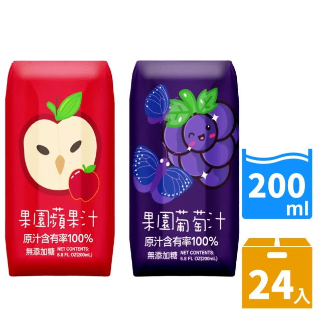 【臺北市立動物園】100%果園綜合果汁系列200ML*24入罐/箱(葡萄汁-紫斑蝶款/蘋果汁-臺灣草鴞款)