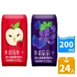 【臺北市立動物園】100%果園綜合果汁系列200ML*24入罐/箱(葡萄汁-紫斑蝶款/蘋果汁-臺灣草鴞款)