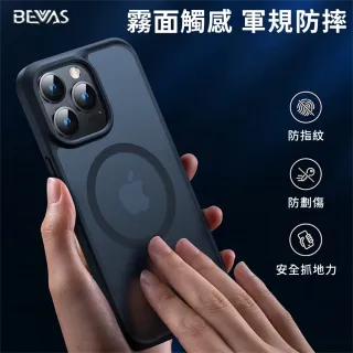 【愛Phone】日本BEVAS 磁吸手機殼(手機殼 iPhone 16 15 14 13 Pro Max Plus)