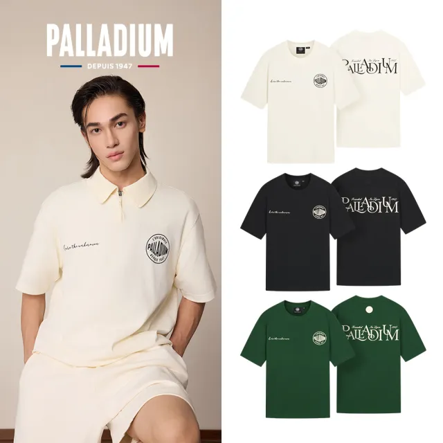 【Palladium】素面LOGO短袖T恤-男裝/女裝-三色任選
