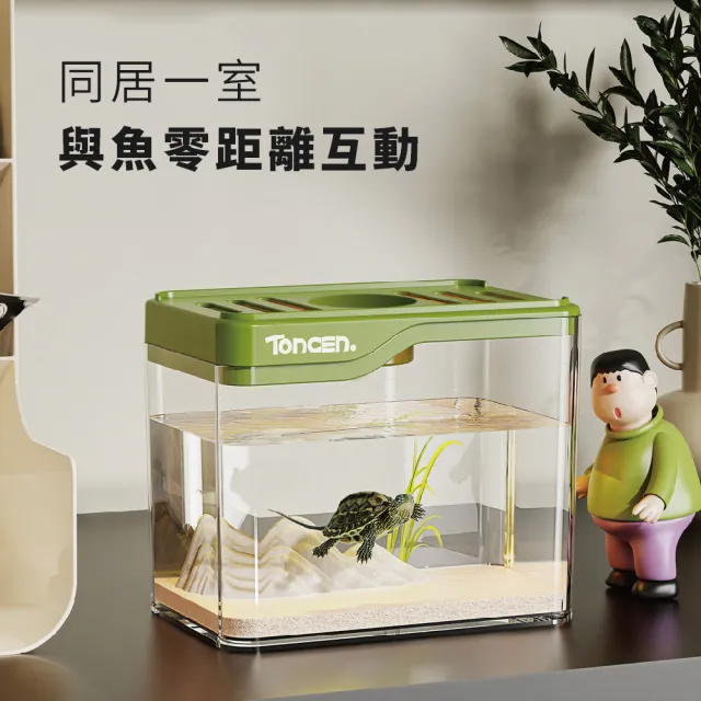 【樂邦】迷你魚缸(精緻美觀 小型桌面觀賞缸)