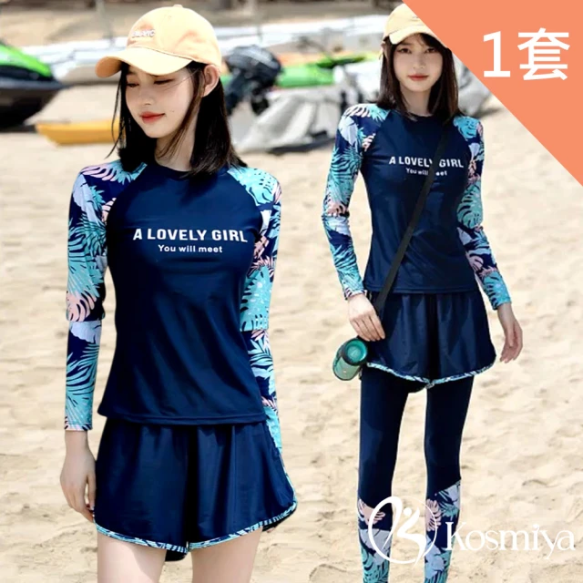 衝浪防寒衣