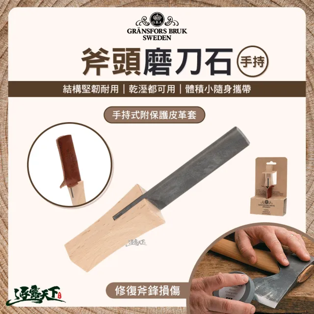 【2026】露營斧頭推薦ptt》10款高評價人氣品牌排行榜 | BALIMAN情報局