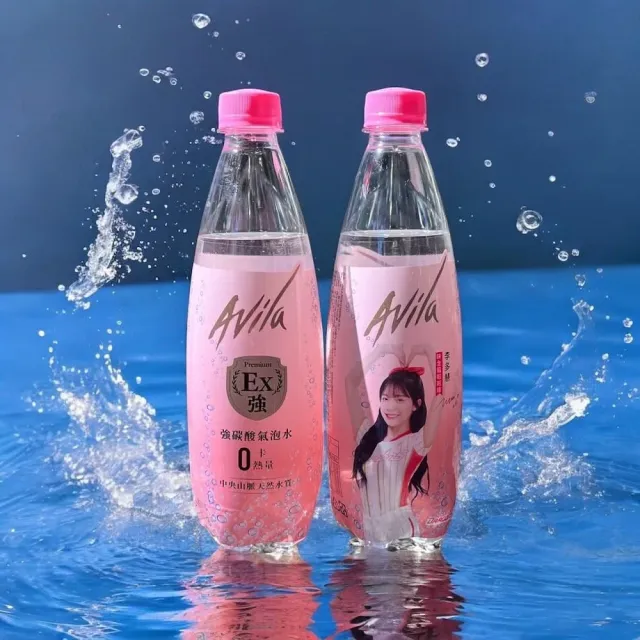 【Avila 阿維拉】強碳酸氣泡水500mlx24入/箱(包裝隨機出貨；官方直營)