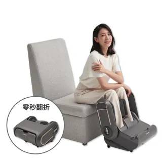 【TAKASHIMA 高島】輕折俏俏腿 M-9103(美腿機/腳底按摩器/零秒翻折/刮痧/指壓/氣壓)