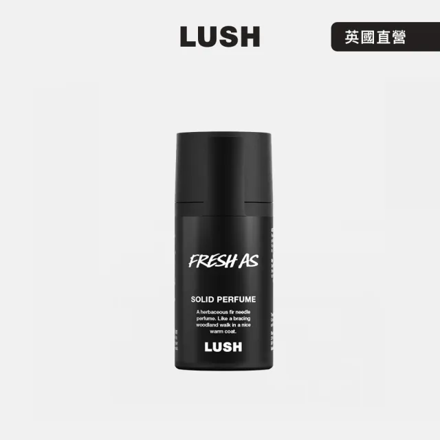【LUSH 嵐舒】清新活力香水膏 11g(香膏/木質/安息香/冷杉/鳶尾)