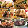 【南門市場立家肉粽】熱賣綜合組10顆(任選鮮肉/蛋黃/北.南部/豆沙/紫米/干貝鮮肉/火腿;端午節)