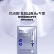 【MIRAE 未來美】專業院線PDRN外泌體新生面膜(買2送2共4盒)
