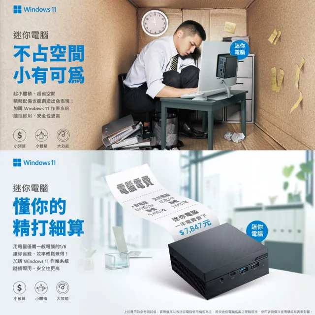 【Acer 宏碁】微軟M365組★RB102 四核迷你電腦(RB102/N100/4G/128G SSD/W11P)