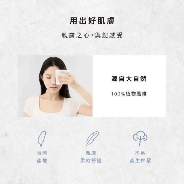 【辰昱】舒柔洗臉巾(台灣製造/雙面設計/韌性加厚不起棉)