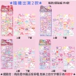 【TDL】凱蒂貓HELLO KITTY立體泡泡貼紙雙層換裝泡棉貼紙玩具組隨機2入組 495873(生日禮物 聖誕節 平輸品)