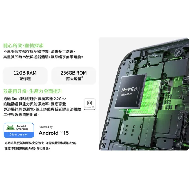 【TCL】NXTPAPER 11 Plus 11.5吋 12G/256G WiFi 平板電腦