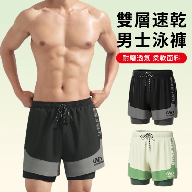 運動短褲