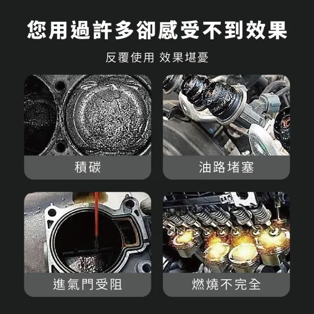 黃金液體催化劑 20入(120ml 催化劑 液體黃金 燃油寶  汽車精 節氣門 柴油精 化油器)