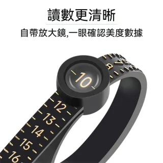 【茉家】珍愛密碼附放大鏡戒圍軟尺(1入)