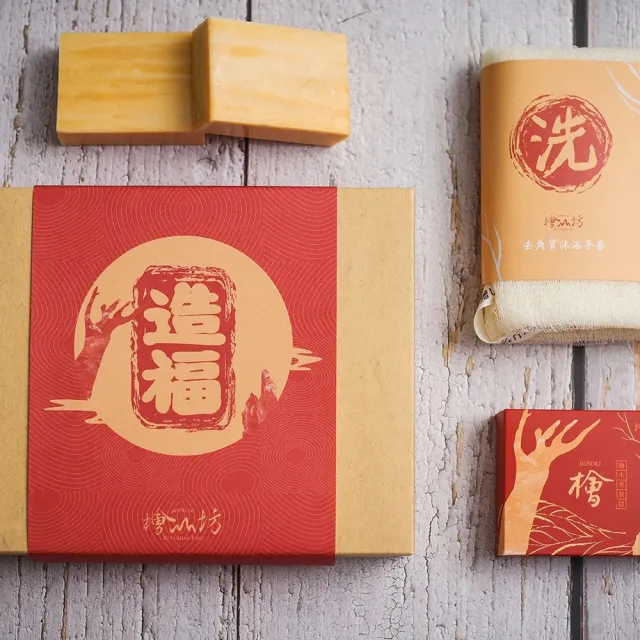 【檜山坊】造福禮盒-香氛滋養皂100g*2+沐浴手套*1(檜木香氛禮盒 送禮首選)