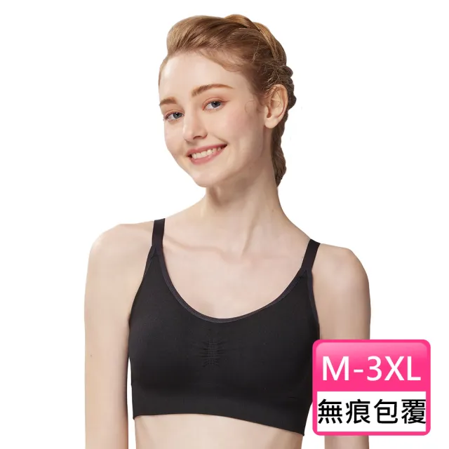 【Swear 思薇爾】舒茉希系列M-3XL石墨烯無鋼圈素面無痕短背心(黑色)