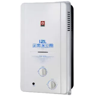 【SAKURA 櫻花】屋外傳統熱水器 12L(GH1235  NG1/LPG  原廠保固原廠安裝服務)