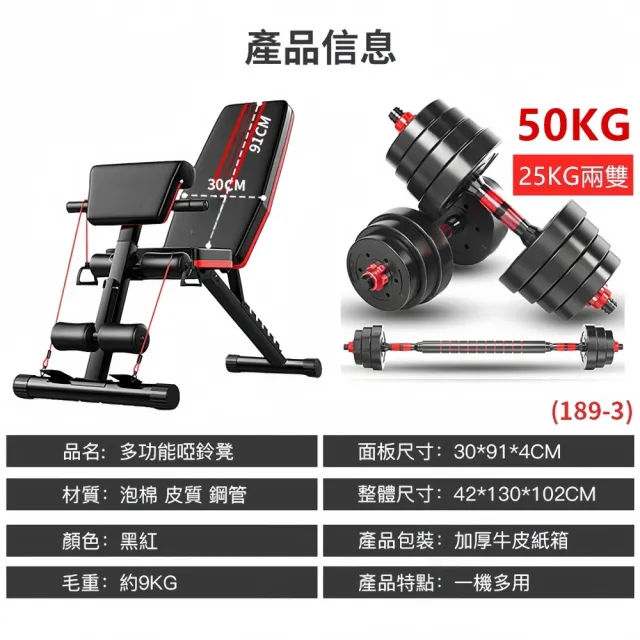 【2026】臥推椅推薦｜10款高評價人氣品牌排行榜 | BALIMAN情報局