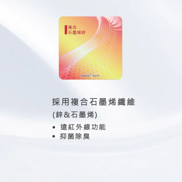【Swear 思薇爾】舒茉希系列M-3XL石墨烯無鋼圈素面無痕短背心(晨霧灰)