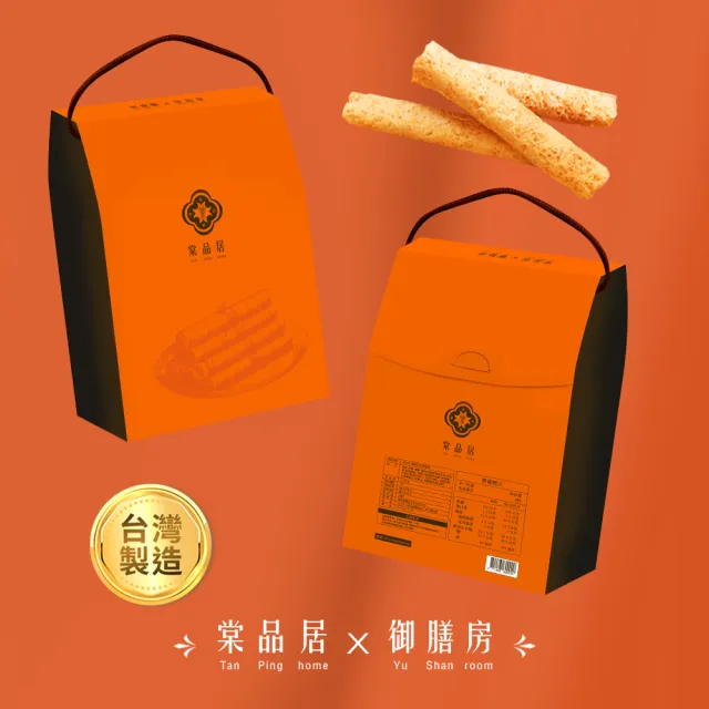 【DREAMCATCHER】棠品居 原味蛋捲 箱購賣場(一箱10盒 每盒4包 每包2根/蛋捲禮盒 中秋禮盒 伴手禮 台灣製)