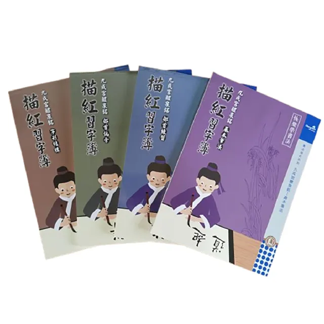 書道作品 楷書 全紙 掛軸 欧陽詢 九成宮 欧阳询楷书《九成宫醴泉铭》法帖墨拓册页(共28开) - 书法作品高清大图