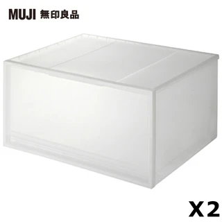 【MUJI 無印良品】PP衣裝盒/橫式/深型/2入