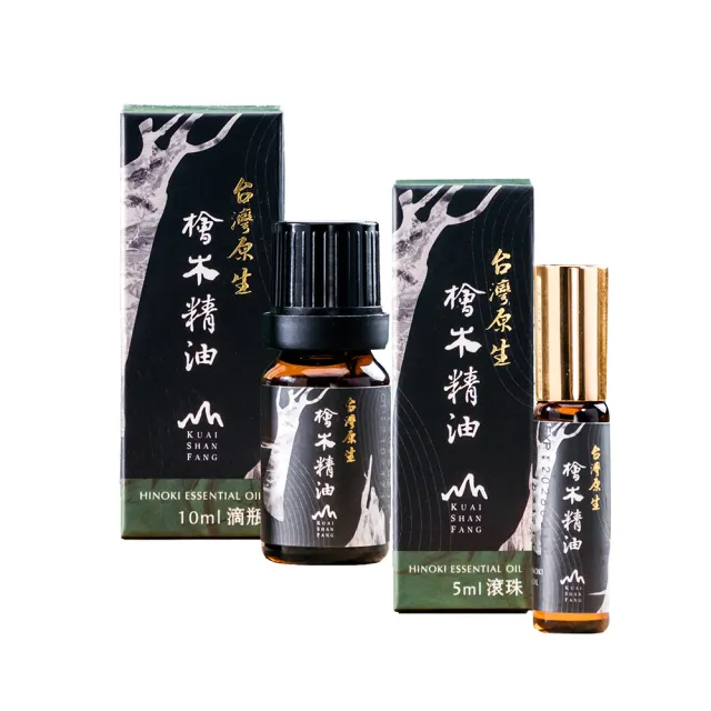【檜山坊】頂級台灣原生檜木精油10ml滴瓶+5ml滾珠瓶(100%台灣檜木 屬於台灣的味道)
