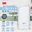【5/24-5/31限時下殺】3M S003 WaterDuo DIY濾淨軟水雙效型生飲淨水器-鵝頸款