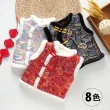 【橘魔法】雲彩蝶紋牡丹毛毛領刺繡背心(大童 中國風 新年 過年 拜年 馬甲 唐裝 大紅 男童 女童 童裝 兒童)