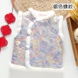 【橘魔法】雲彩蝶紋牡丹毛毛領刺繡背心(大童 中國風 新年 過年 拜年 馬甲 唐裝 大紅 男童 女童 童裝 兒童)