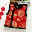 【橘魔法】雲彩蝶紋牡丹毛毛領刺繡背心(大童 中國風 新年 過年 拜年 馬甲 唐裝 大紅 男童 女童 童裝 兒童)