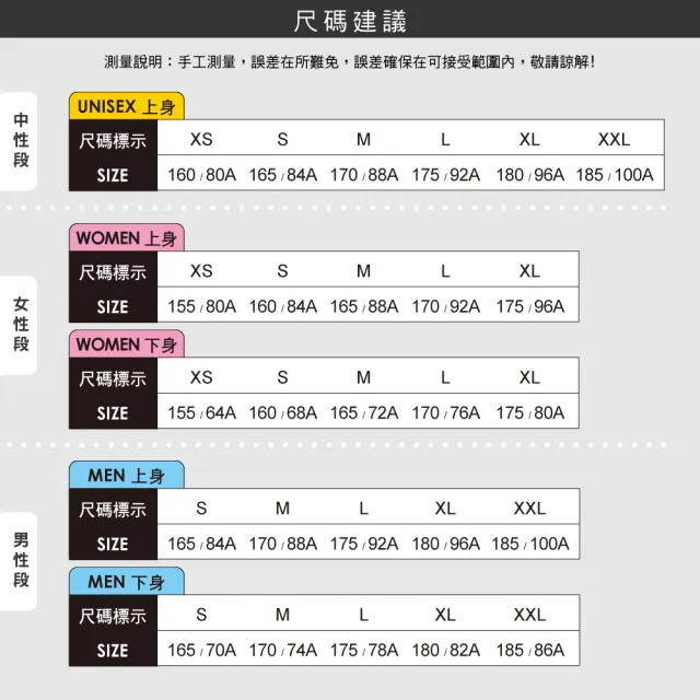 【PONY】短袖T恤 素色 圓領T恤 抗菌涼感 山系LOGO 女款(四色)