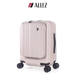 【ALLEZ 奧莉薇閣】組合 21吋 掀旅箱II 前開式 可連接行動電源 擴充行李箱(AVT24021)