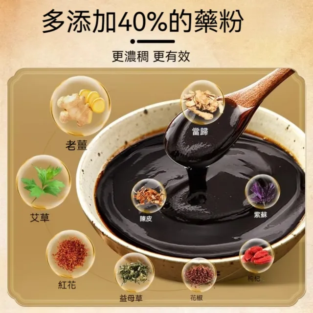 【YAOCHEN 瑤辰】6月下殺-養生泥灸泥灸膏老黑膏-三款可選(草本泥灸 熱敷老薑泥灸 美容院專用 草本養生)